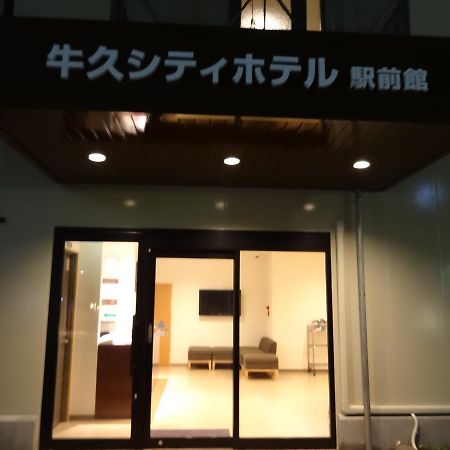 Ushiku City Hotel Ekimaekan 外观 照片