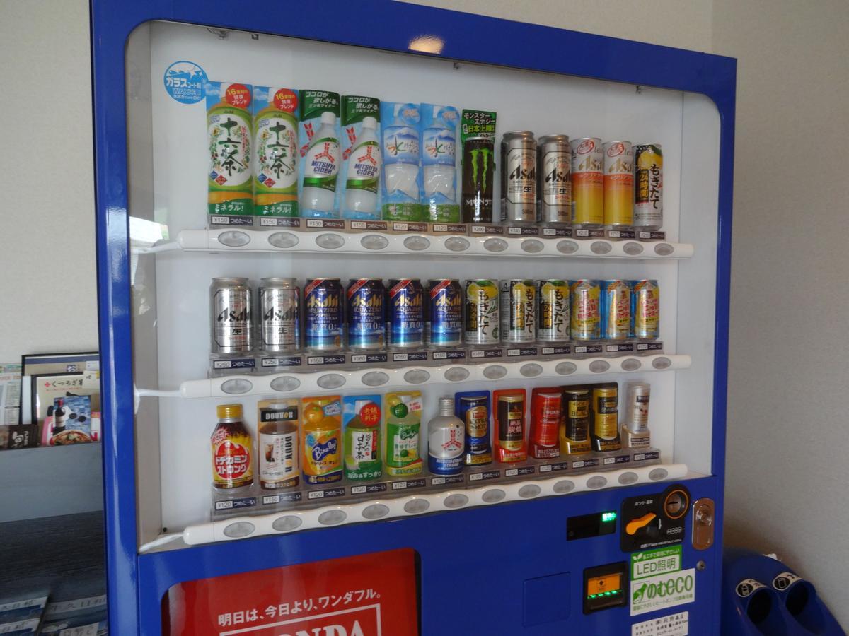 Ushiku City Hotel Ekimaekan 外观 照片